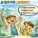 (주)램바이오 네이버블로그