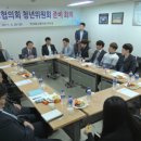 사단법인 대한불교종단협의회 이미지