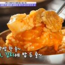 숯불구이대구막창