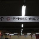 매일식당 홍성점 이미지