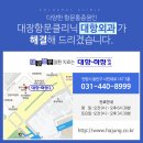 대항하정외과의원 이미지