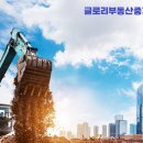 토지부동산중개 티스토리