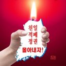 정일각 이미지