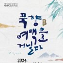 매란국죽 이미지