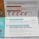 밤가시연세소아청소년과의원 이미지