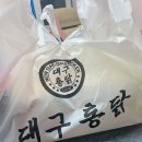옛날통닭경산점 이미지
