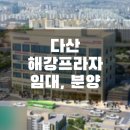 다산지금약국 이미지