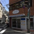 주식회사 니코재팬 | 2018.5.24~27 일본/도쿄 둘째날 (신주쿠/하라주쿠)