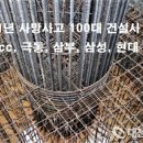 디엘건설㈜ 네이버블로그