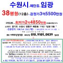 수원-0110 이미지