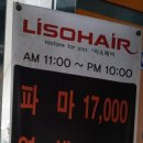 미니스톱 서울대입구점 이미지