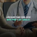 옥정서울정형외과의원 이미지