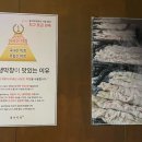 봉자막창 죽전점 이미지