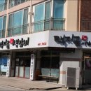 택지골수제생갈비 이미지