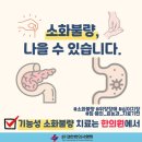 반디한의원 이미지