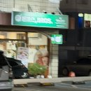 울진중앙로 | 울진읍 경양식 돈까스 맛집 돈까스 브로스 울진점