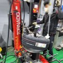 타이어프로진량점 이미지