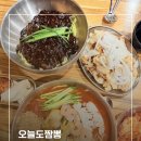 오늘 - 익산시 기양제길 43 | 안양짬뽕 불향가득 인생국물 범계 중식 오늘도 짬뽕 후기