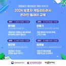 W게임존 이미지