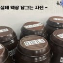 전자담배성지 부산해운대점
