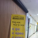 맹드라이브운전면허안양 이미지