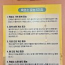 찐흑염소 도마수육 본점