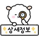 불타는생고기 이미지