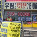 만나중고나라 이미지