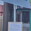 신공항엘피지충전소 이미지