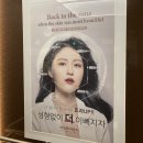 [대구 달서구] 아모떼라운지 ㅣ 두류동탈모관리 ㅣ 힐링스파후기
