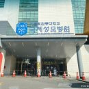 관동이용 이미지