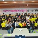 한마음행복협동조합 이미지