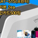 프린터클럽 이미지