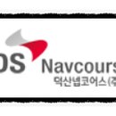덕산유통 이미지