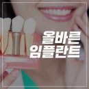 산타클로스치과의원 이미지