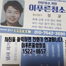 정승화내과의원 이미지