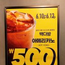배신다방