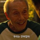 깐부 이미지