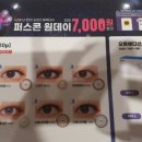 오렌즈 현대아울렛 남양주점 이미지