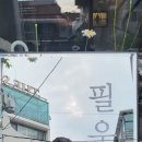 카리미즈서울