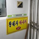 부평 보드게임 닌텐도 게임파티룸 짬짬 부평점 후기