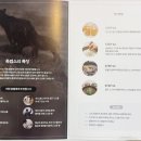 염소마을 이미지