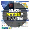 띠자인 이미지