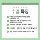 새옴수학학원