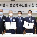 주식회사 파크밸리