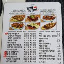 왔따쪽갈비 이미지