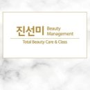 진선미헤어