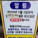 원평로 이미지