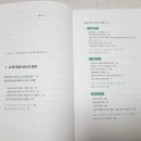 서평 이미지