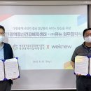 위뉴 이미지